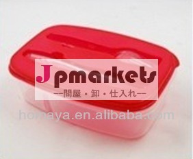 Microwavableのプラスチックはフォーク及びナイフが付いているお弁当箱を分けた問屋・仕入れ・卸・卸売り