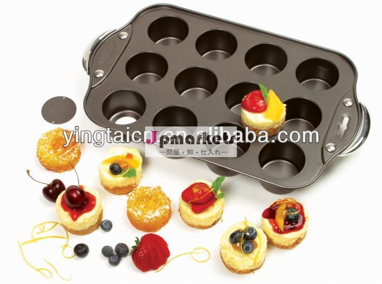 チーズケーキのパン飛び出しベース/カップケーキパン/マフィンパン問屋・仕入れ・卸・卸売り