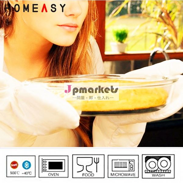 エコ- フレンドリーな電子レンジケーキパン問屋・仕入れ・卸・卸売り