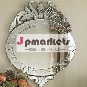 Mr- 2v0095ロイヤル家庭の装飾のためベネチアンウォールミラー問屋・仕入れ・卸・卸売り