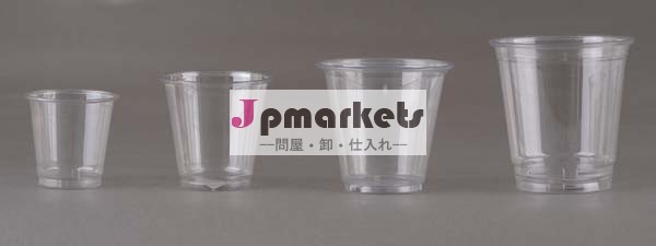 ペットコップ425ml クリアコップ pet問屋・仕入れ・卸・卸売り
