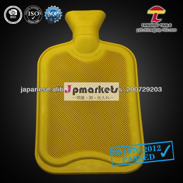 yellow colour bs natrual 2000ml rubber hot water bottle問屋・仕入れ・卸・卸売り