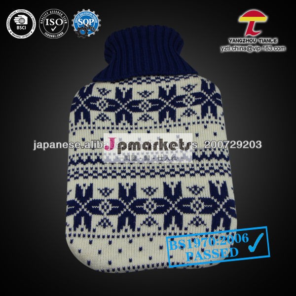 BS1970:2012 hot water bottle with snow pattern cover問屋・仕入れ・卸・卸売り
