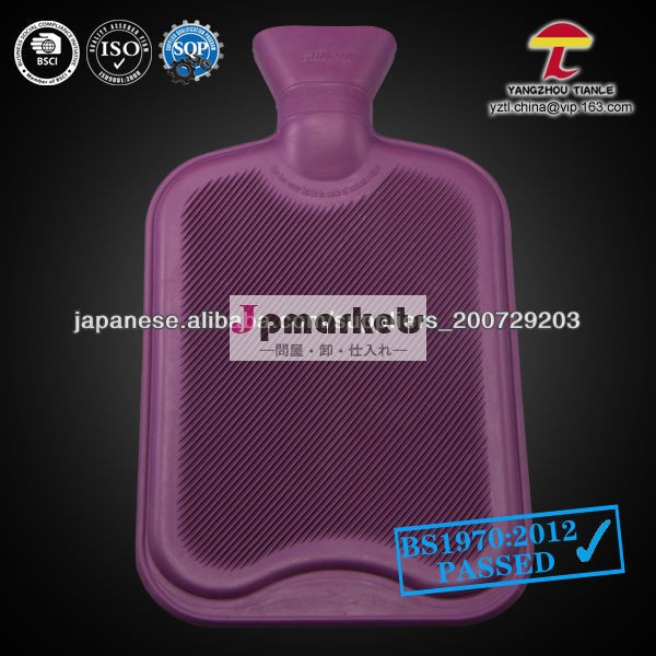 purple colour ribs natrual rubber 2l hot water bottle問屋・仕入れ・卸・卸売り