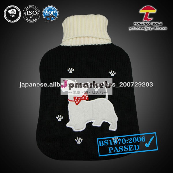 BS1970:2012 hot water bottle with dog cover問屋・仕入れ・卸・卸売り
