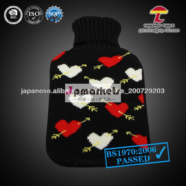 BS1970:2012 rubber hot water bottle with hearts cover問屋・仕入れ・卸・卸売り