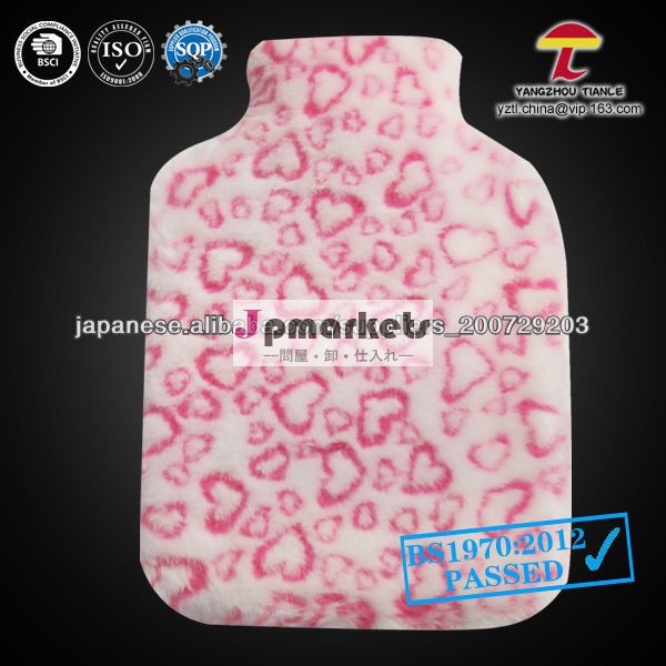 pink colour with cute loves rubber hot water bag plush cover問屋・仕入れ・卸・卸売り