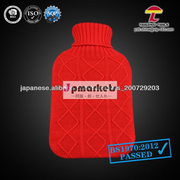 2000ML BS standard hot water bottle with red knitted cover問屋・仕入れ・卸・卸売り