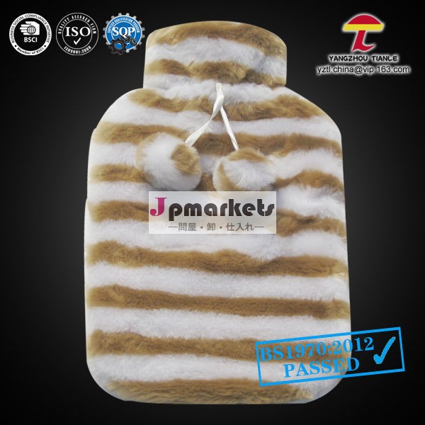 BS 2000ml stripe natural rubber hot water bottle with plush cover問屋・仕入れ・卸・卸売り