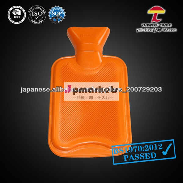 orange colour mini size natrual rubber hot water bag問屋・仕入れ・卸・卸売り
