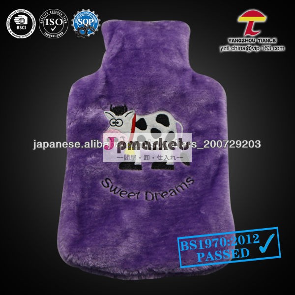 purple colour and dairy cow natrual rubber hot water bag animal cover問屋・仕入れ・卸・卸売り