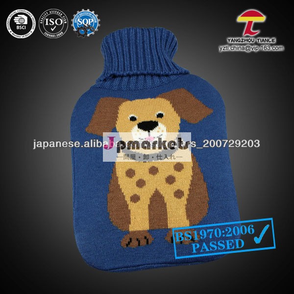 rubber 2000ml cute dog hot water bottle knitted cover問屋・仕入れ・卸・卸売り