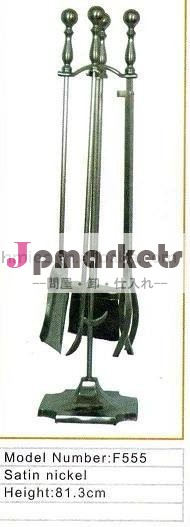 暖炉用具問屋・仕入れ・卸・卸売り