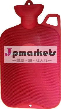 カラフルなハンドル付きゴム湯たんぽ問屋・仕入れ・卸・卸売り