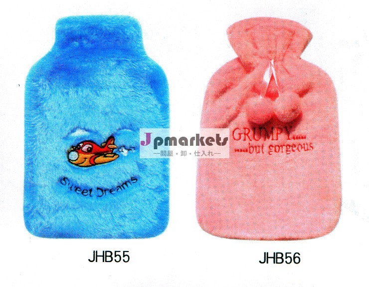 フリースカバー湯たんぽ用のpompomと問屋・仕入れ・卸・卸売り