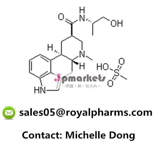 Dihydroergotoxine8067-24-1メシル酸問屋・仕入れ・卸・卸売り