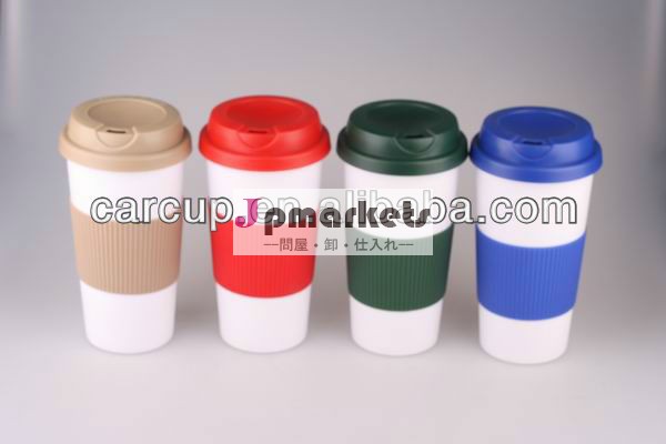 エコカップw/シリコーン蓋・スリーブのプラスチックコーヒーマグ問屋・仕入れ・卸・卸売り
