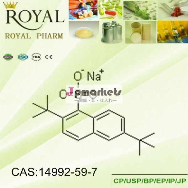 ナトリウムcasdibunate: 14992-59-7問屋・仕入れ・卸・卸売り