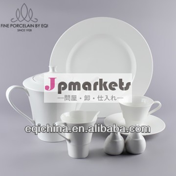 lrregular磁器食器セット問屋・仕入れ・卸・卸売り