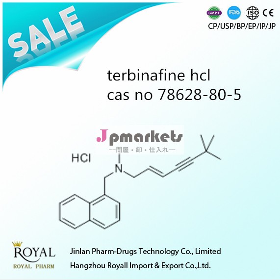 供給の高品質& 低価格casno78628-80-5テルビナフィン塩酸問屋・仕入れ・卸・卸売り