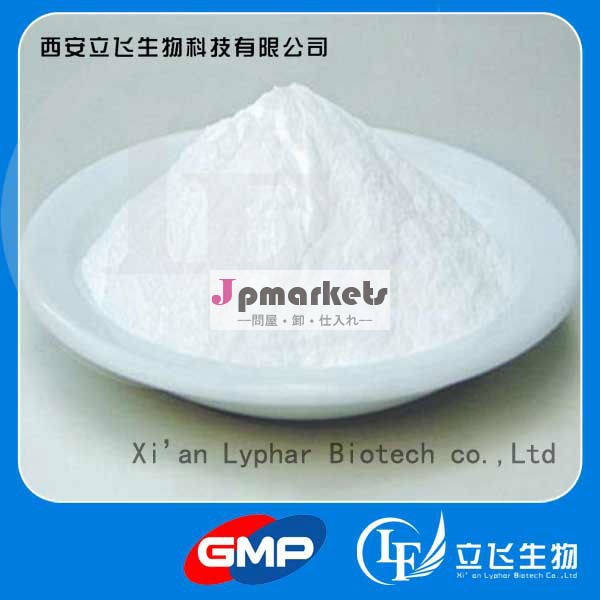 Casno: 1078-21-3( 4- 網野- 3- phenylbutyric酸) phenibut問屋・仕入れ・卸・卸売り