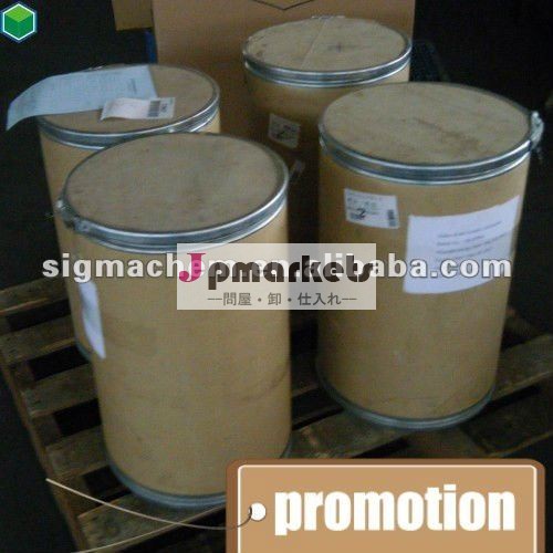 Ketoconazole 65277-42-1問屋・仕入れ・卸・卸売り