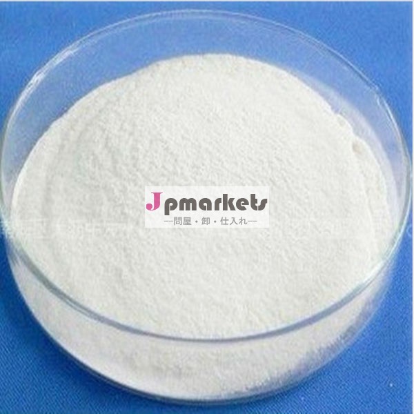 Cas13803-74-2dmaa問屋・仕入れ・卸・卸売り