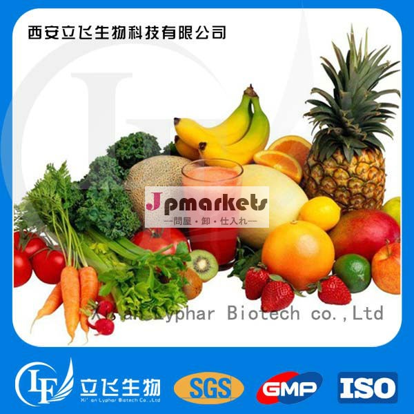 1％b12粉末ビタミンa問屋・仕入れ・卸・卸売り