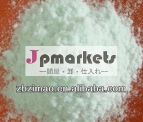 微結晶性セルロース問屋・仕入れ・卸・卸売り