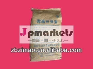 中国のサプライヤー微結晶性セルロース問屋・仕入れ・卸・卸売り