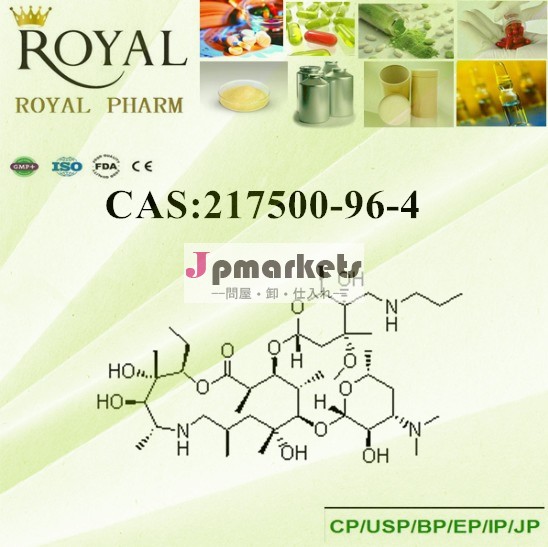 Tulathromycin217500-96-4在庫で、問屋・仕入れ・卸・卸売り