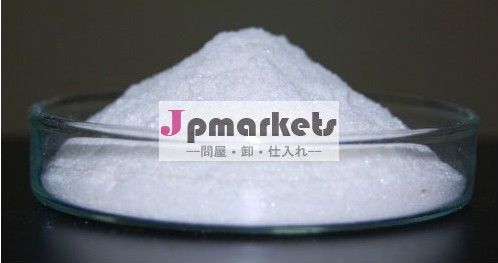 ナイアシンアミド/ビタミンb3niacinamid粉問屋・仕入れ・卸・卸売り