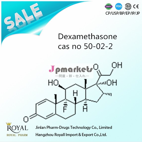 供給の高品質& 低価格casno50-02-2デキサメタゾン粉問屋・仕入れ・卸・卸売り