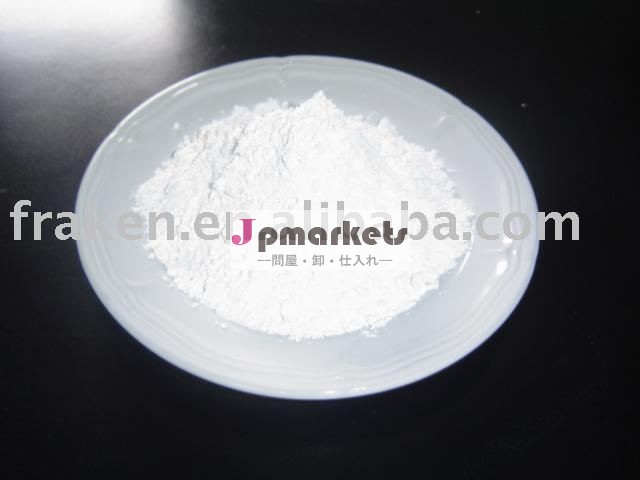 Trimetazidine13171-25-0二塩酸塩問屋・仕入れ・卸・卸売り