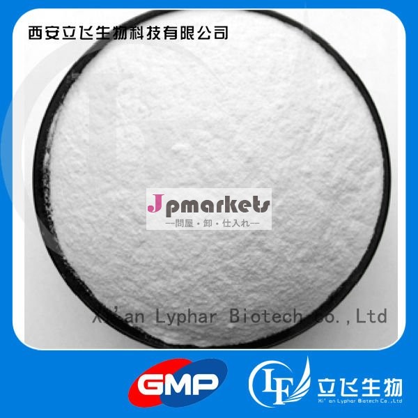 食品グレードリットル- phenylalanine問屋・仕入れ・卸・卸売り