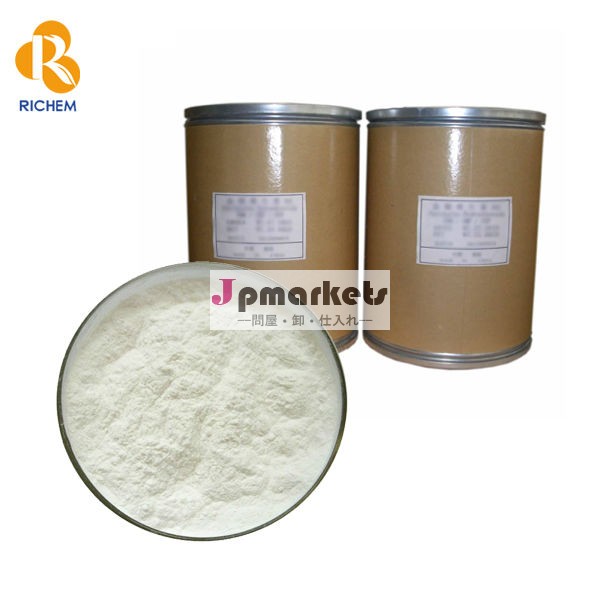 供給の高純度l- phenylalaninol3182-95-4cas問屋・仕入れ・卸・卸売り