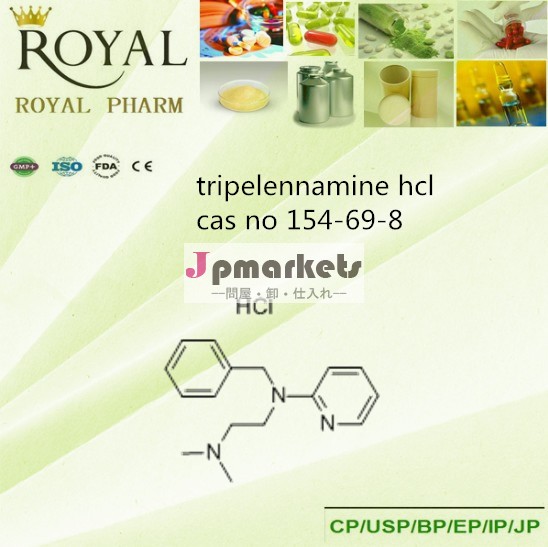 供給の高品質& 低価格casno154-69-8tripelennaminehcl問屋・仕入れ・卸・卸売り