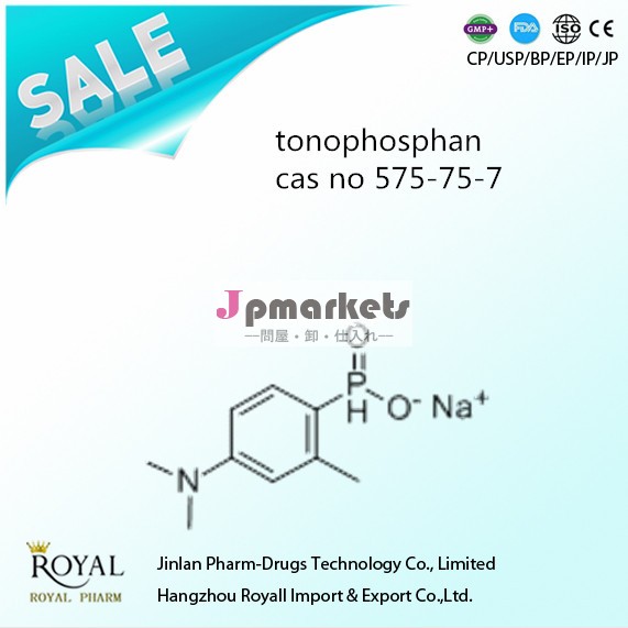 供給の高品質& 低価格575-75-7tonophosphancasno問屋・仕入れ・卸・卸売り