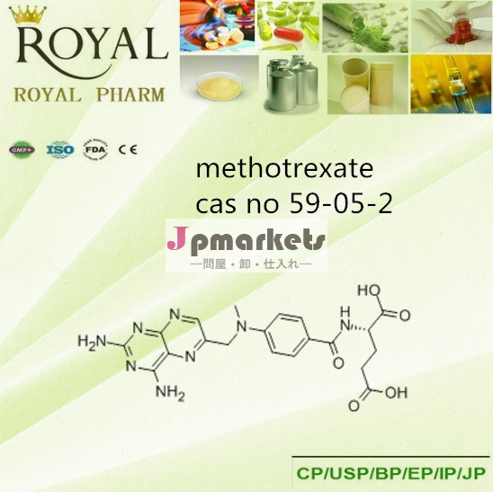 供給の高品質& 低価格methotrexate59-05-2casno問屋・仕入れ・卸・卸売り