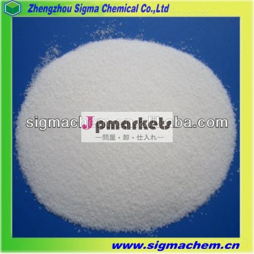 工場の製品塩酸robenidine/robenidine塩酸/25875-50-7問屋・仕入れ・卸・卸売り