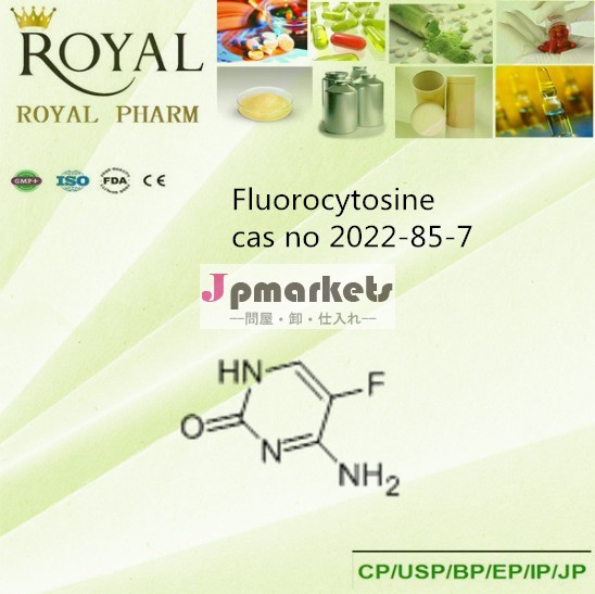供給の高品質& 低価格2022-85-7fluorocytosinecasno問屋・仕入れ・卸・卸売り