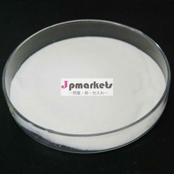 Dmae、 l( +) cas5988-51-2dmae重酒石酸問屋・仕入れ・卸・卸売り