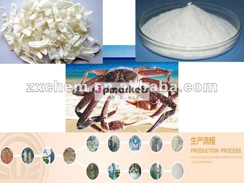 熱い重量を失うため!! 必要性によるChitosan医学の等級のpharmの等級問屋・仕入れ・卸・卸売り