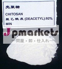 必要性によるChitosan食糧等級の化粧品の等級問屋・仕入れ・卸・卸売り