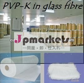 pvpk30pvpkシリーズ、 pvpk90問屋・仕入れ・卸・卸売り