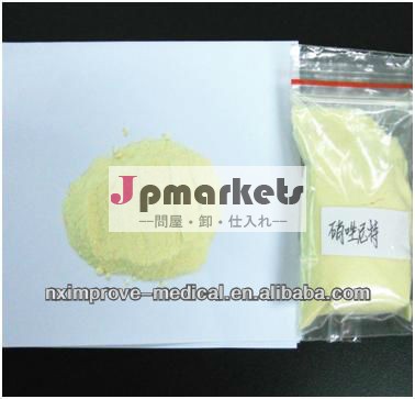 抗寄生虫nitazoxanide( ntz) casno。 55981-09-4問屋・仕入れ・卸・卸売り