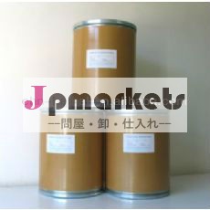 pirlimycin問屋・仕入れ・卸・卸売り