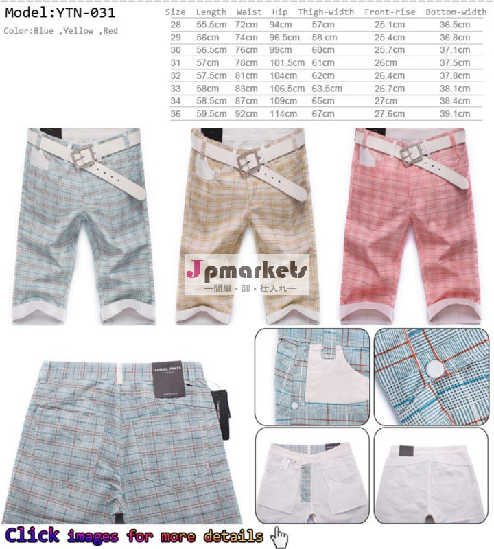 メンズファッション卸/生産工場/新作♪激安★SPECIAL価格Ｔシャツ/シャツポロシャツ//パンツ/デニムジーンズ問屋・仕入れ・卸・卸売り