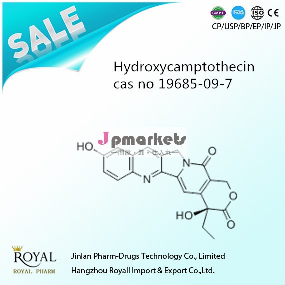 供給の高品質& 低価格19685-09-7hydroxycamptothecincasno問屋・仕入れ・卸・卸売り