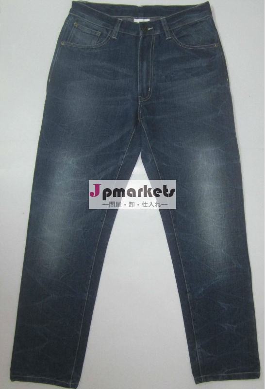 100% cotton men's Denim Pant問屋・仕入れ・卸・卸売り